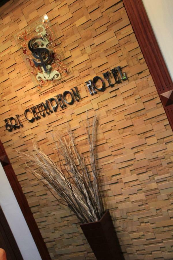 Sri Chumphon Hotel Buitenkant foto